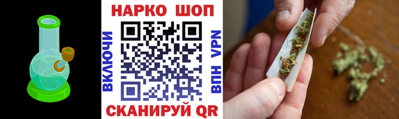 Продажа наркотиков Хадыженск Канабис МЕФ Гашиш