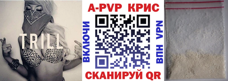 Альфа ПВП СК КРИС Хадыженск
