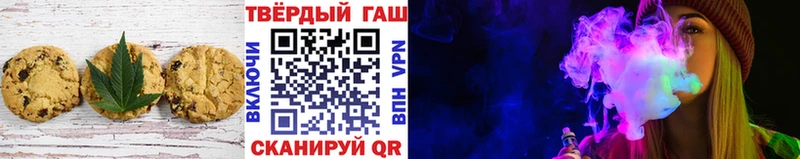 MEGA tor  Хадыженск  Печенье с ТГК конопля 