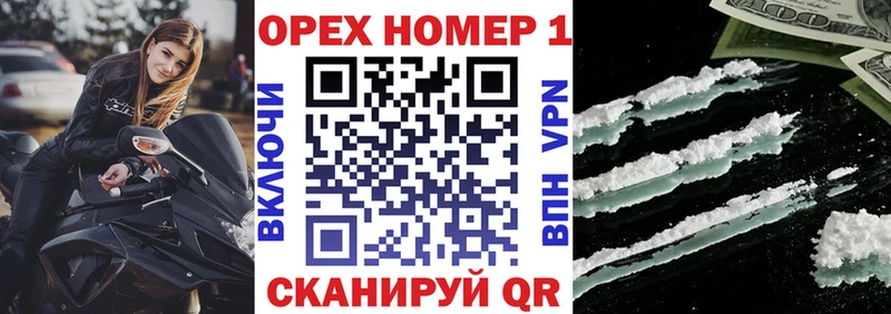 mega   Хадыженск  Cocaine 98% 