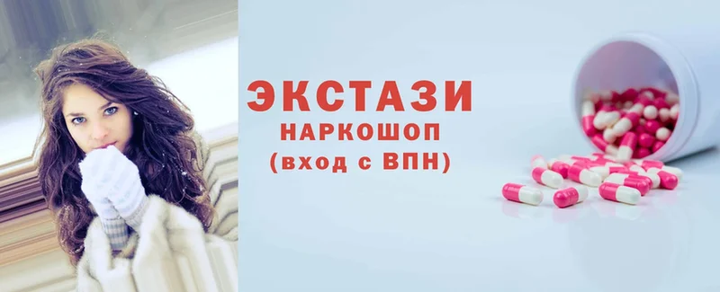 darknet состав  купить   omg маркетплейс  Хадыженск  ЭКСТАЗИ VHQ 