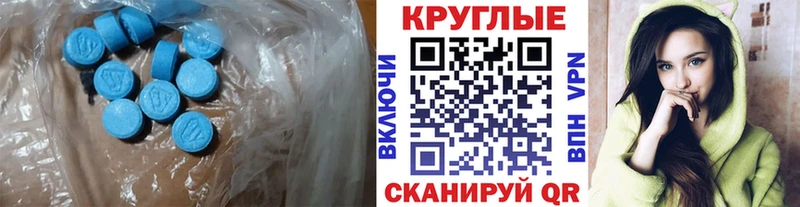 Ecstasy MDMA  где купить наркоту  Хадыженск 