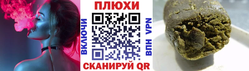 ГАШ индика сатива Хадыженск