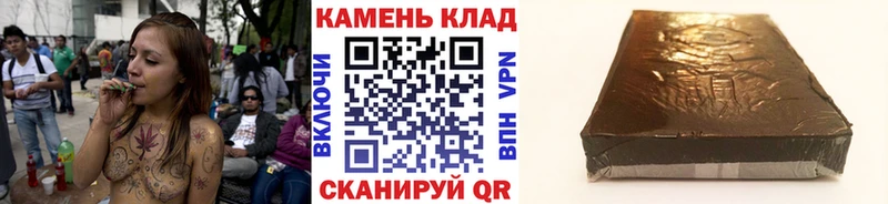Гашиш хэш Хадыженск