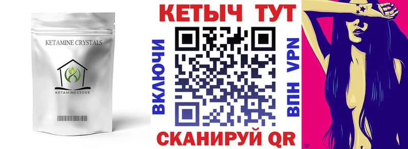 ссылка на мегу онион  Хадыженск  КЕТАМИН ketamine 
