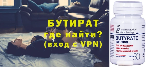 гидропоника Медногорск