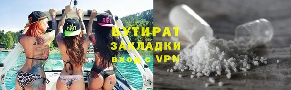 ALPHA-PVP Медвежьегорск