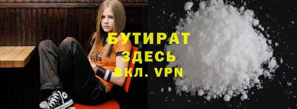 гидропоника Медногорск