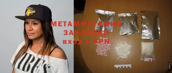 герыч Мегион