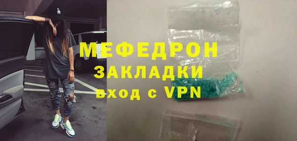 герыч Мегион
