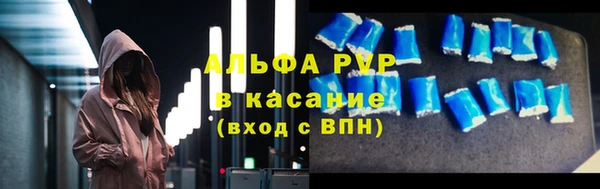 ALPHA-PVP Медвежьегорск