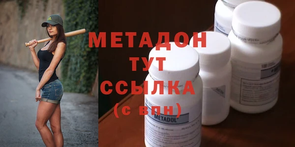 герыч Мегион