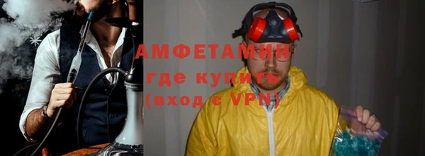 герыч Щигры