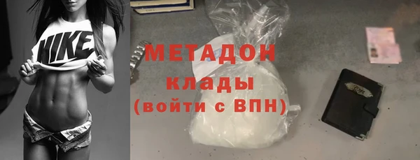 герыч Мегион
