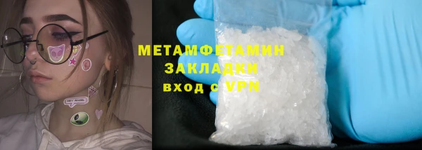 гидропоника Медногорск
