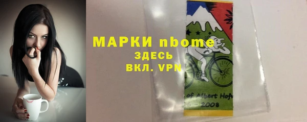 герыч Мегион