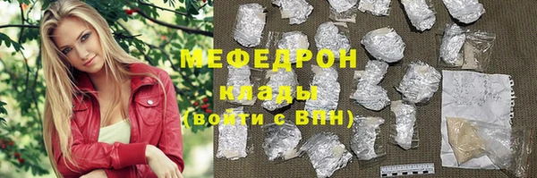 ALPHA-PVP Медвежьегорск