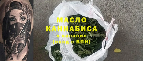 герыч Мегион