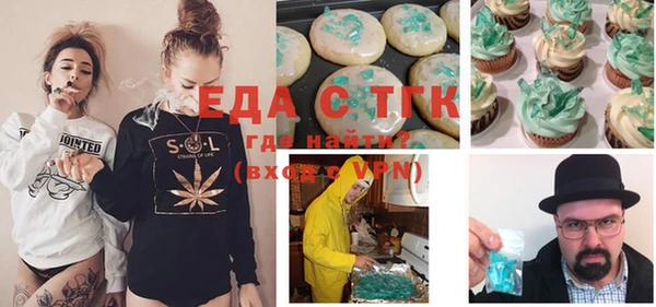 прущая мука Щучье