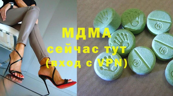 герыч Мегион