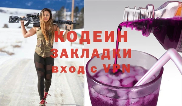 ALPHA-PVP Медвежьегорск
