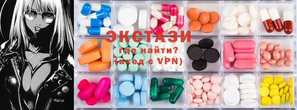 ALPHA-PVP Медвежьегорск