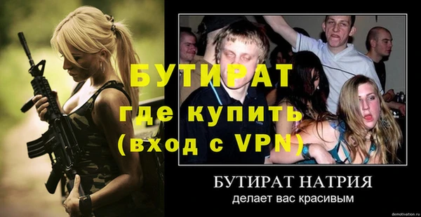 ALPHA-PVP Медвежьегорск