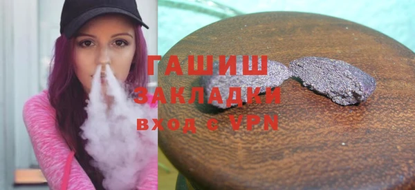 герыч Мегион