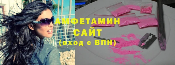 герыч Мегион