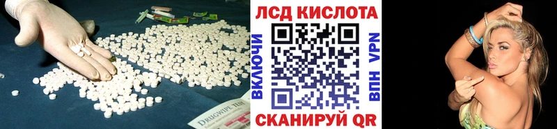 hydra зеркало  цена   Хадыженск  ЛСД экстази ecstasy 
