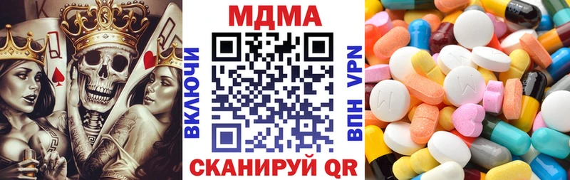 MDMA VHQ  купить наркотик  omg ТОР  Хадыженск 